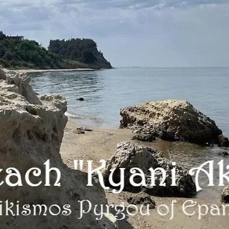 βαμβοο Nest By The Sea Casa vacanze